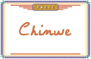 ChinweдӢ