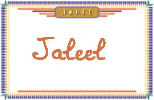 JaleelдӢ