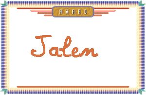 JalenдӢ