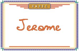 JeromeдӢ