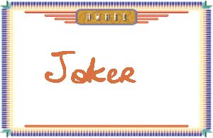 JokerдӢ