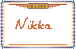 NikkaдӢ