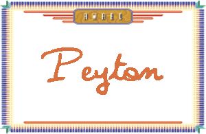 PeytonдӢ