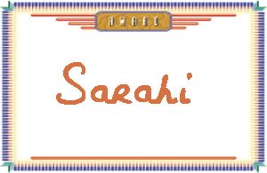 SarahiдӢ