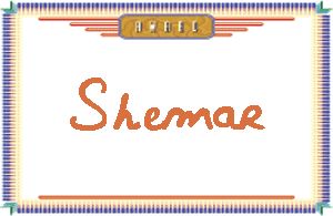 ShemarдӢ