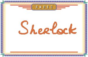 SherlockдӢ